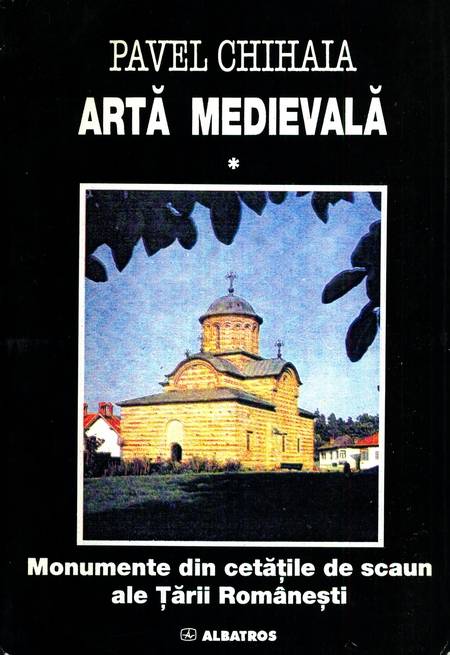 Pavel Chihaia - Arta medievală (vol. 1)