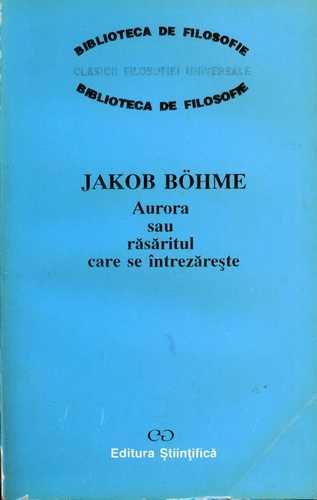 Jakob Bohme - Aurora, sau Răsăritul care se întrezăreşte