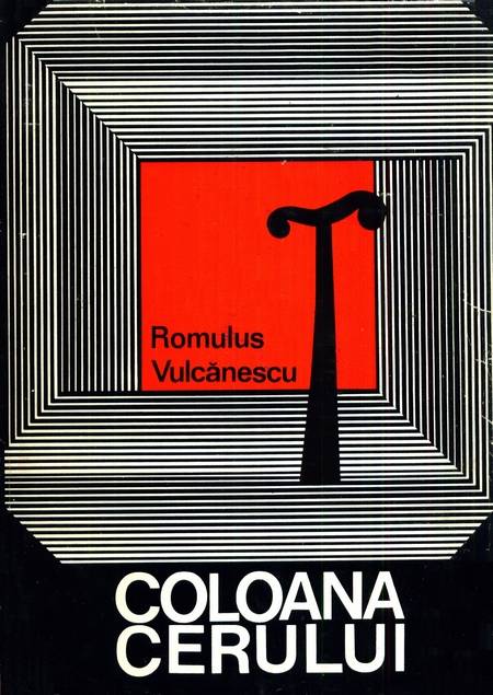Romulus Vulcănescu - Coloana cerului