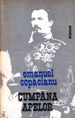 Emanuel Copăcianu - Cumpăna apelor