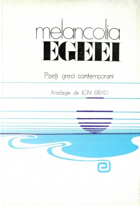 Melancolia Egeei - Poeți greci contemporani - Antologie