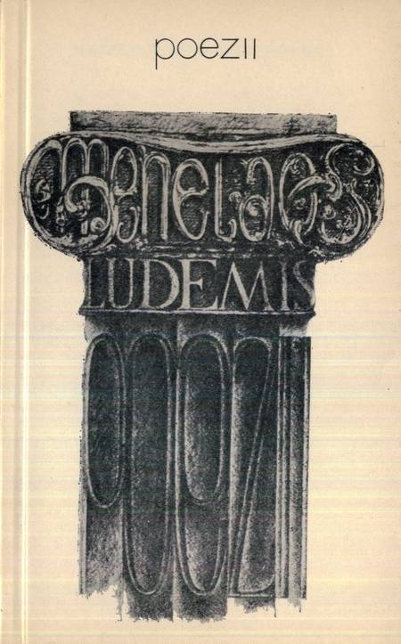 Menelaos Ludemis - Poezii