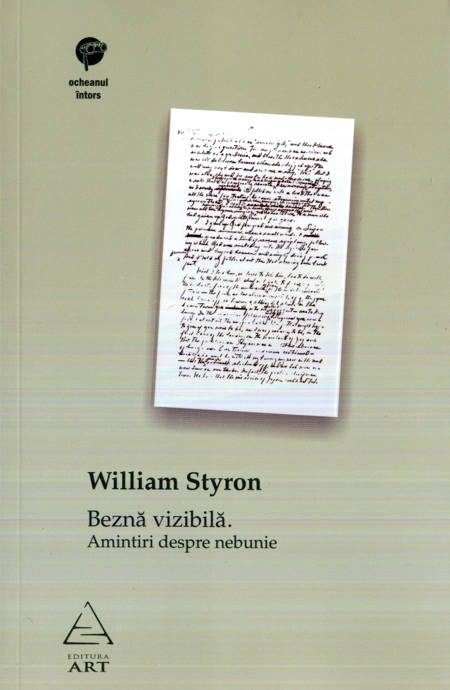 William Styron - Beznă vizibilă - Amintiri despre nebunie