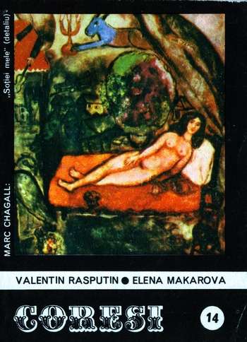 Biblioteca Coresi, vol. 14 - Valentin Rasputin, Elena Makarova