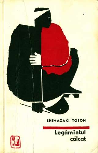 Shimazaki Toson - Legămîntul călcat