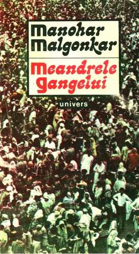 Manohar Malagonkar - Meandrele Gangelui