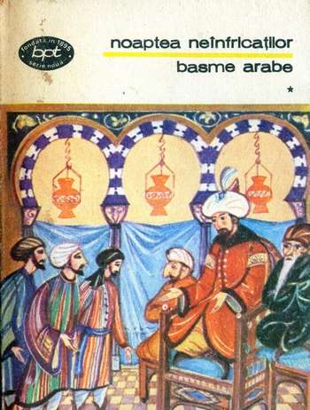 Basme arabe (vol. 1) - Noaptea neînfricaţilor