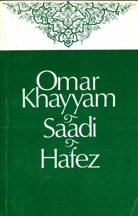 Omar Khayyam. Saadi. Hafez - Antologie de poezie persană