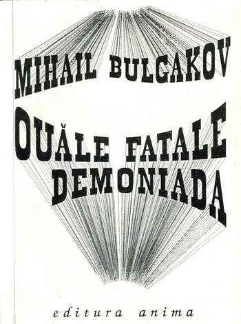 Mihail Bulgakov - Ouăle fatale. Demoniada