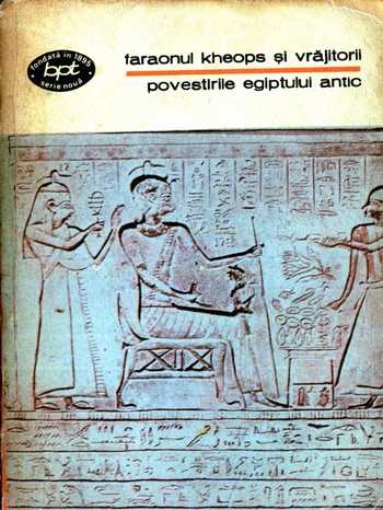 Faraonul Kheops şi vrăjitorii - Povestirile Egiptului Antic
