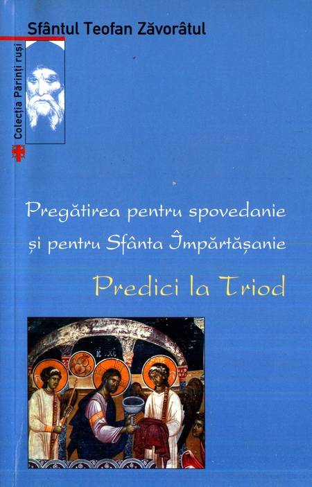 Sfântul Teofan Zăvorâtul - Predici la Triod